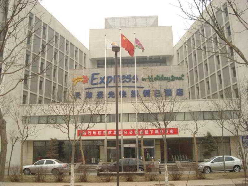 Holiday Inn Express Tianjin Airport By Ihg Facilities photo