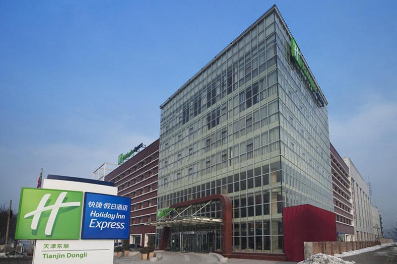 Holiday Inn Express Tianjin Airport By Ihg Exterior photo